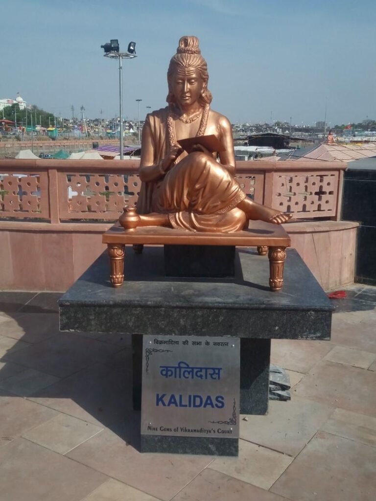 Mahakavi Kalidasa from Ujjain