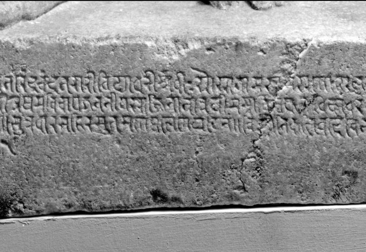 Sanskrit inscription on the Bhojashala Sarasvatī sculpture mentioning Vāgdevī, scholarly traditions, and King Bhoja’s Dhāra.