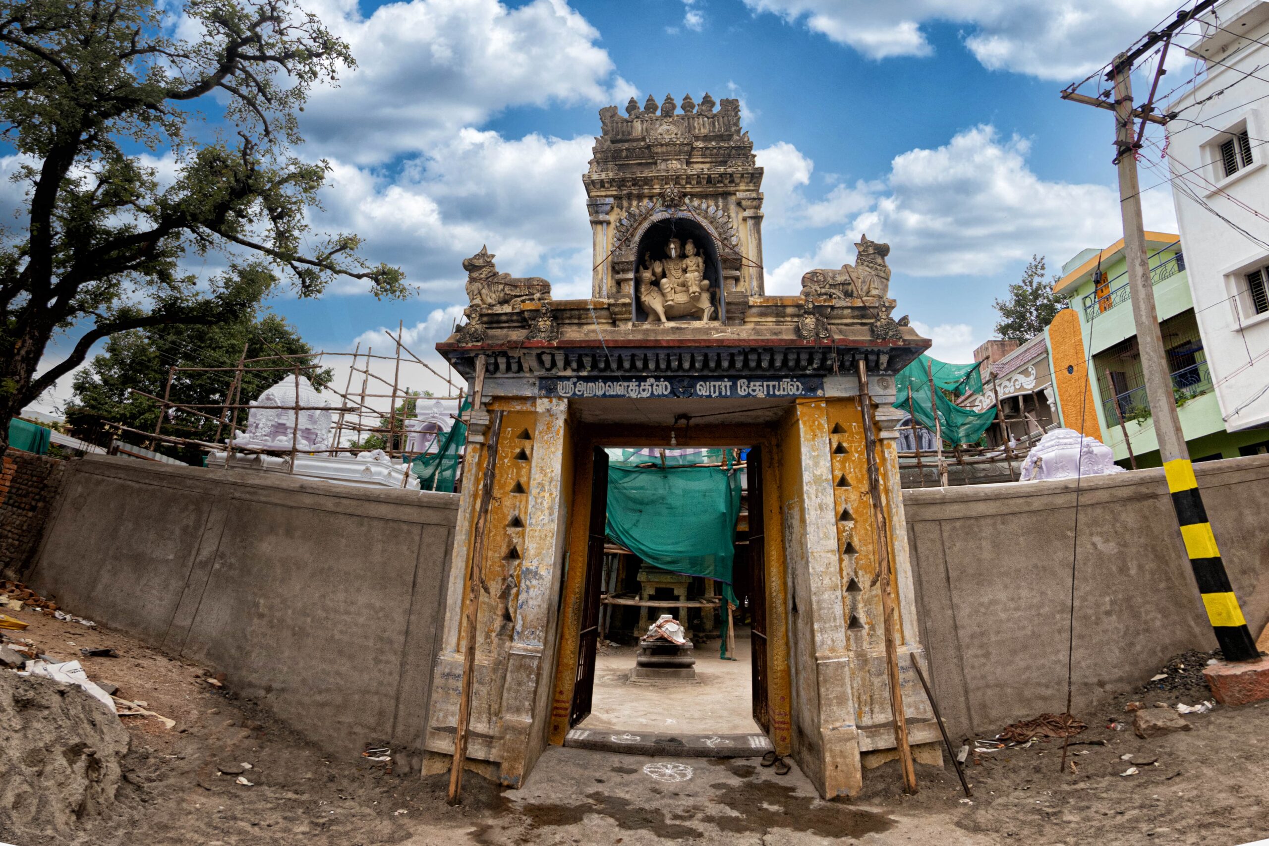 Aramvalarteshvara