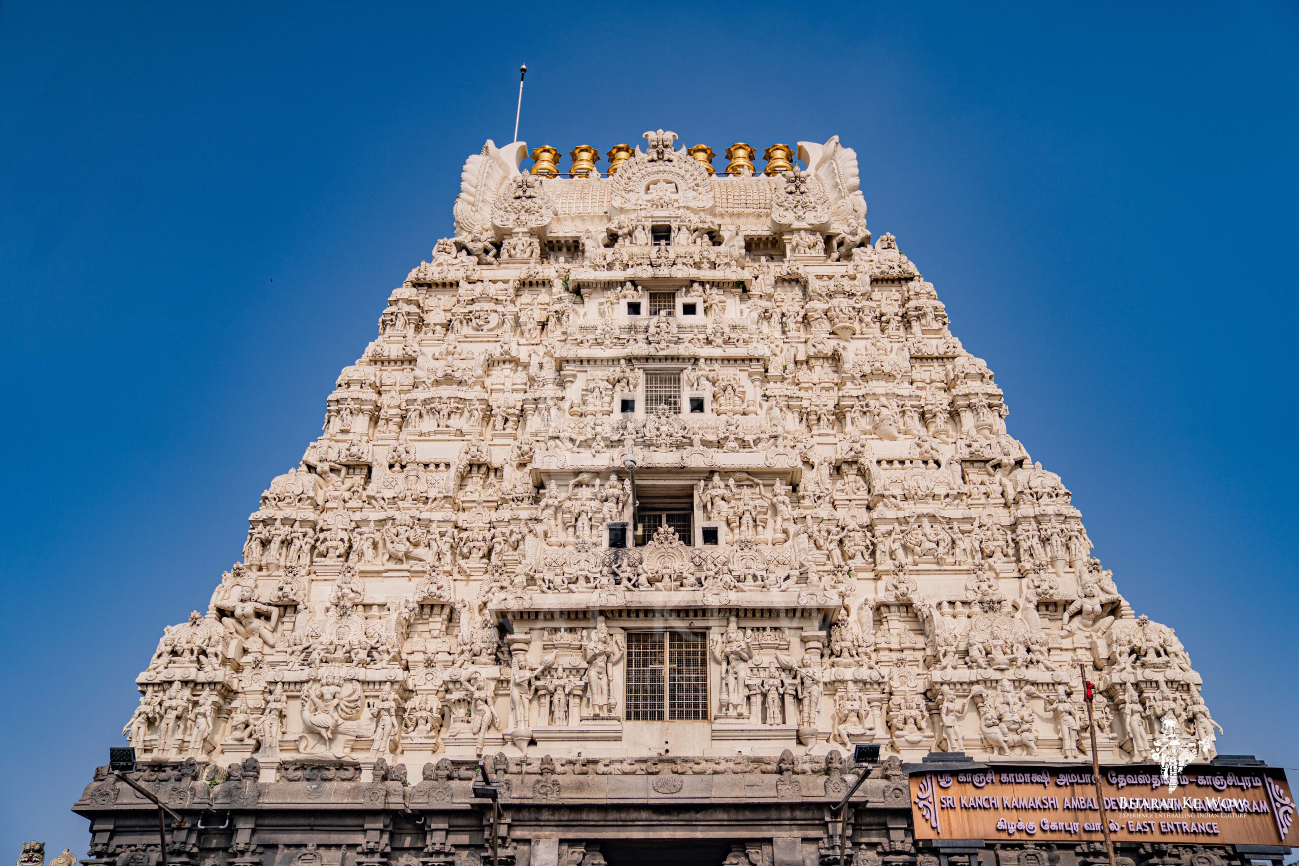 Kallar/Kalvar Temple
