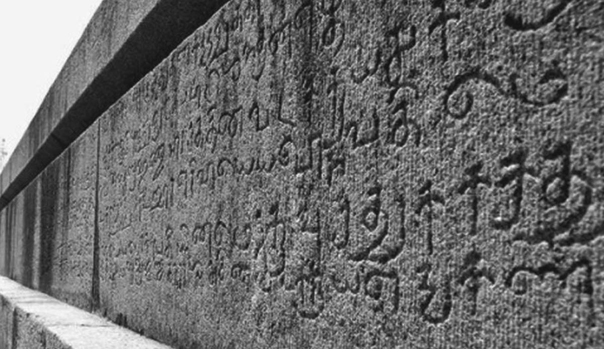 Elections in Ancient Tamilnadu: A Glance at the Democratic Tradition