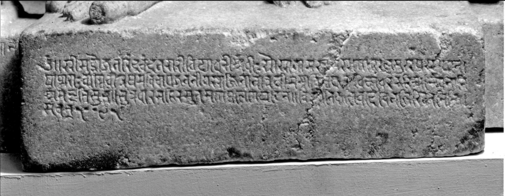 Bhojashala, Dhar: The Records That Cannot Be Wished Away